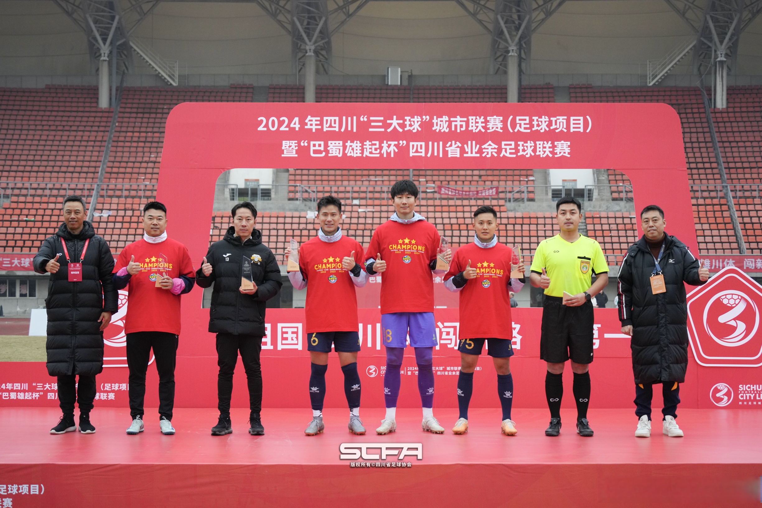 关于全明星赛赛程吃紧，成都蓉城今晚刷新队史纪录，球迷炸锅，控场能力受关注的信息